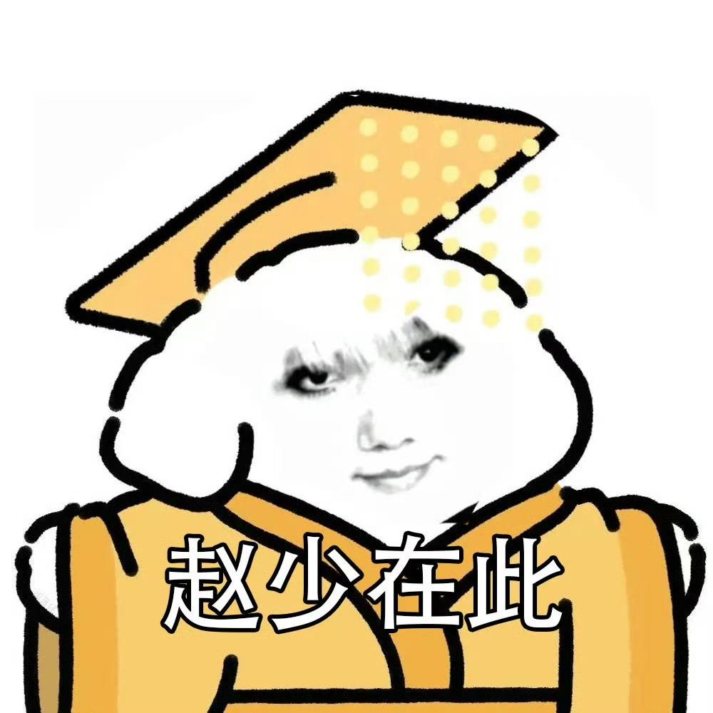乔枳枳