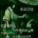 马艳芹