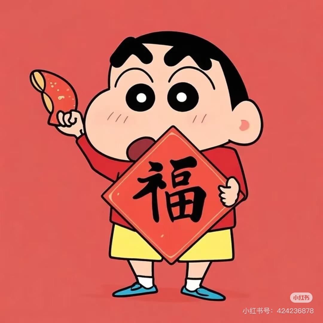 小九想什么