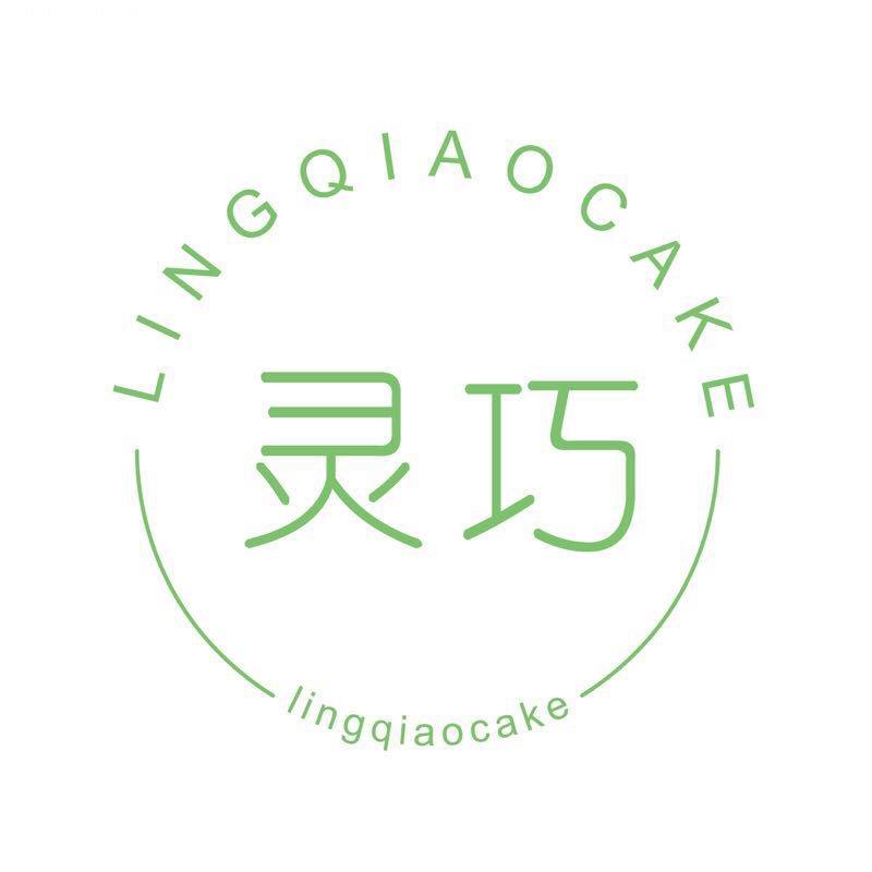 灵巧蛋糕-LINGQIAO