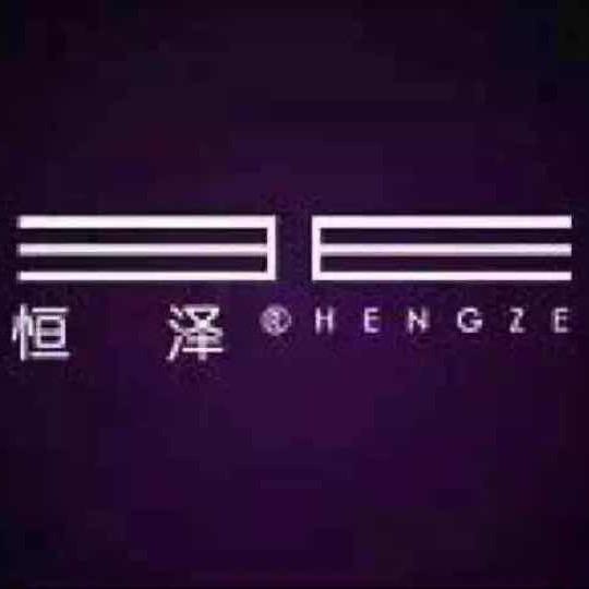 恒泽女装景县旗舰店