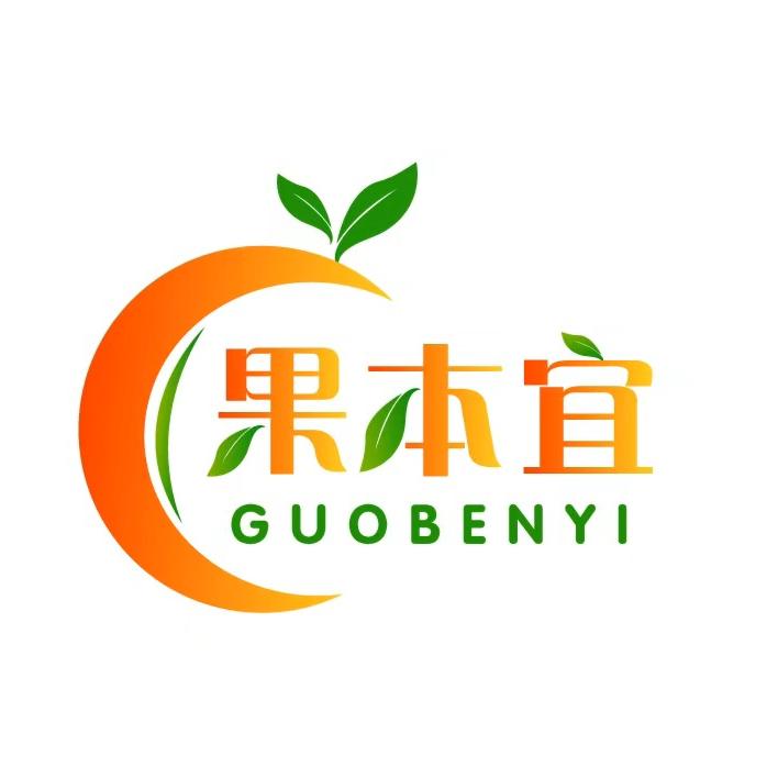 果本宜生鲜