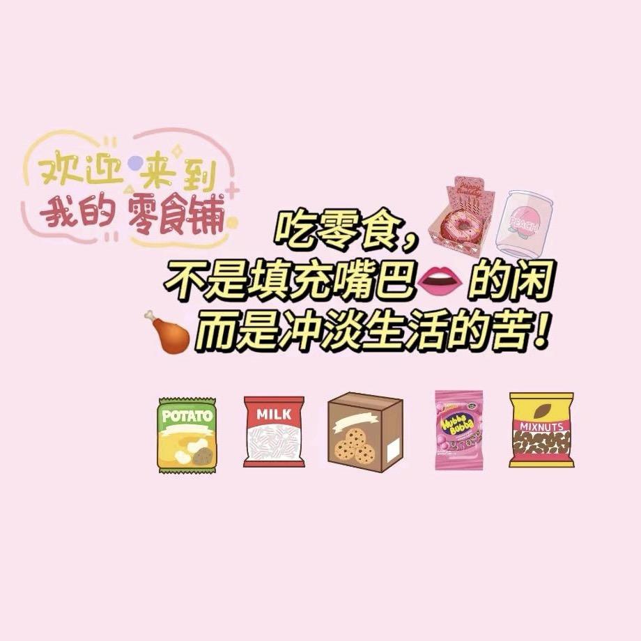 暖暖❤️