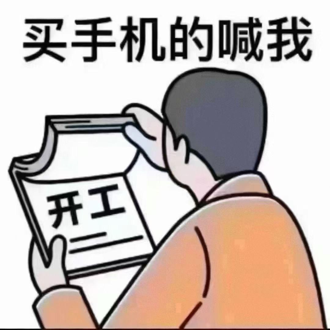 诚信手机数码