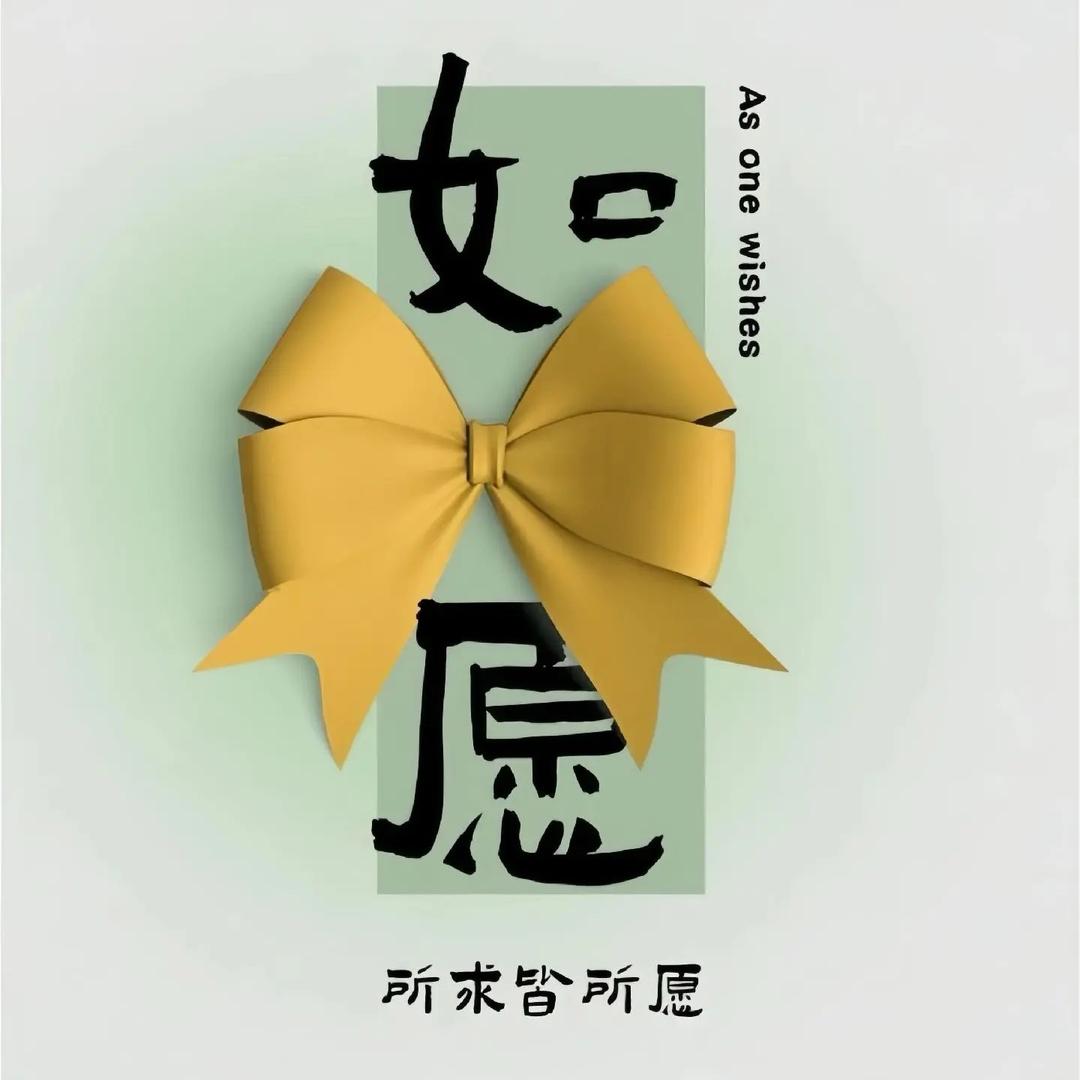 💫 ˗ˋˏ꒰ঌ 千逐