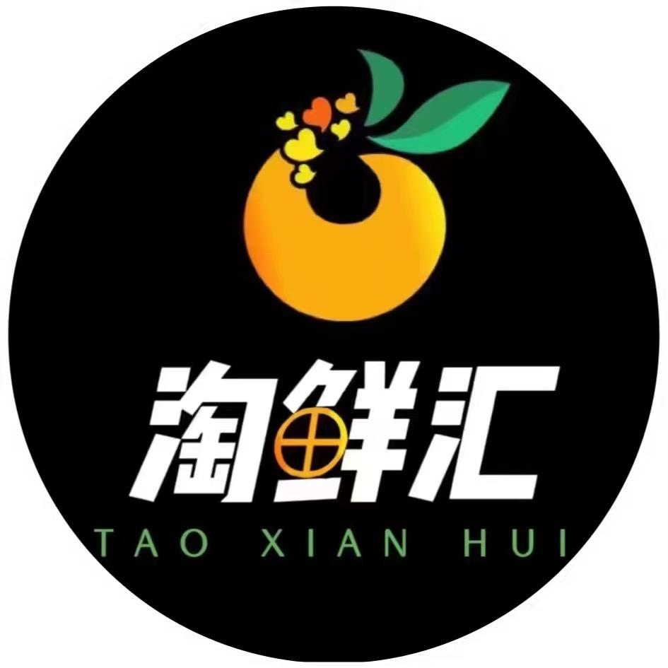 淘鲜汇精品水果