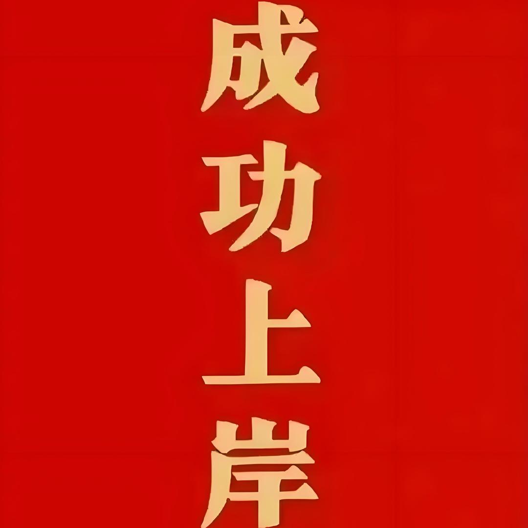 越简单，越自在…