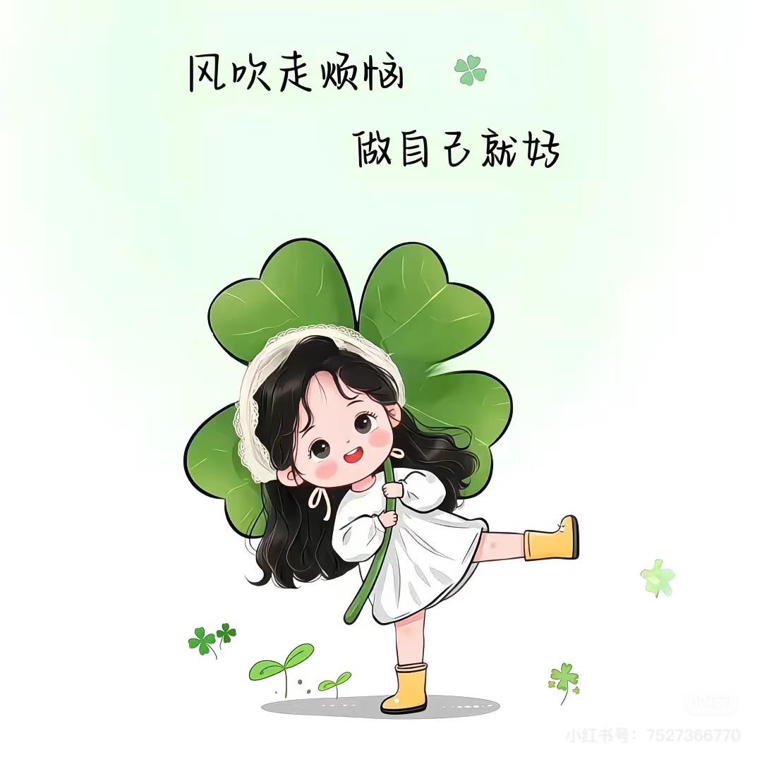 💫赞个好运🍀