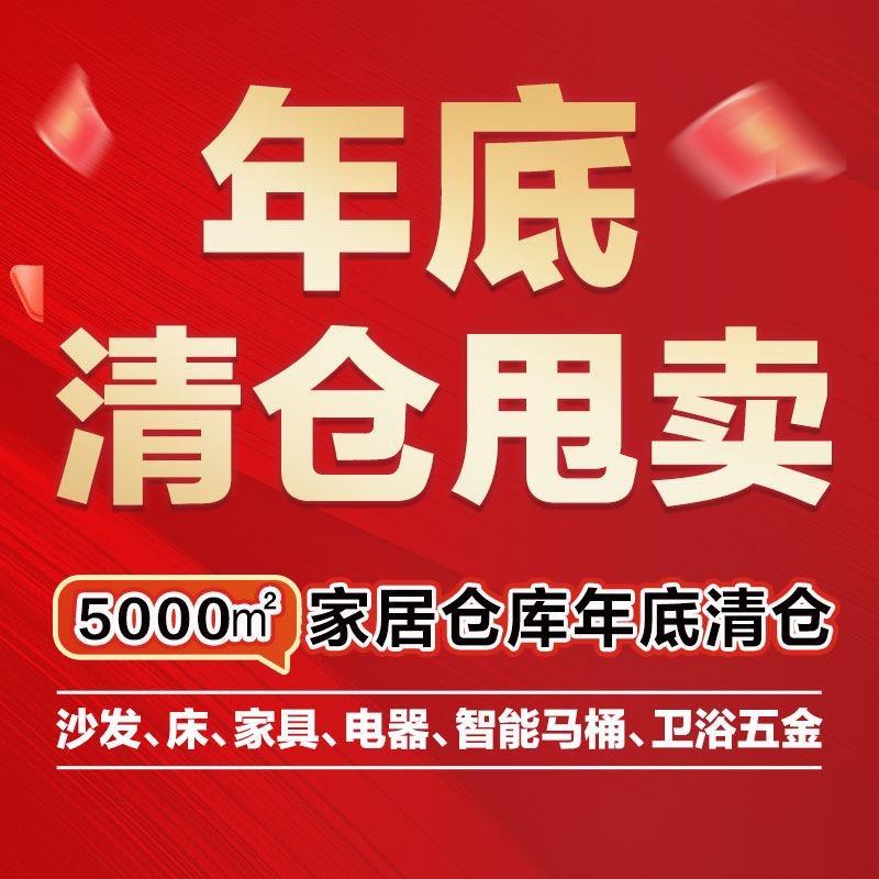 康师傅在居然
