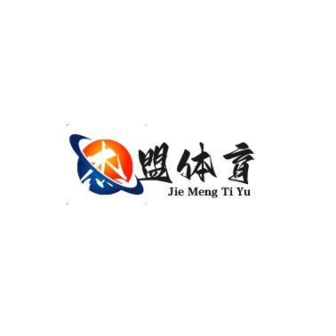 潍坊杰盟体育