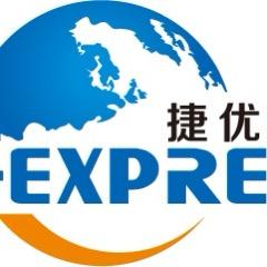 广东捷优国际供应链  覃