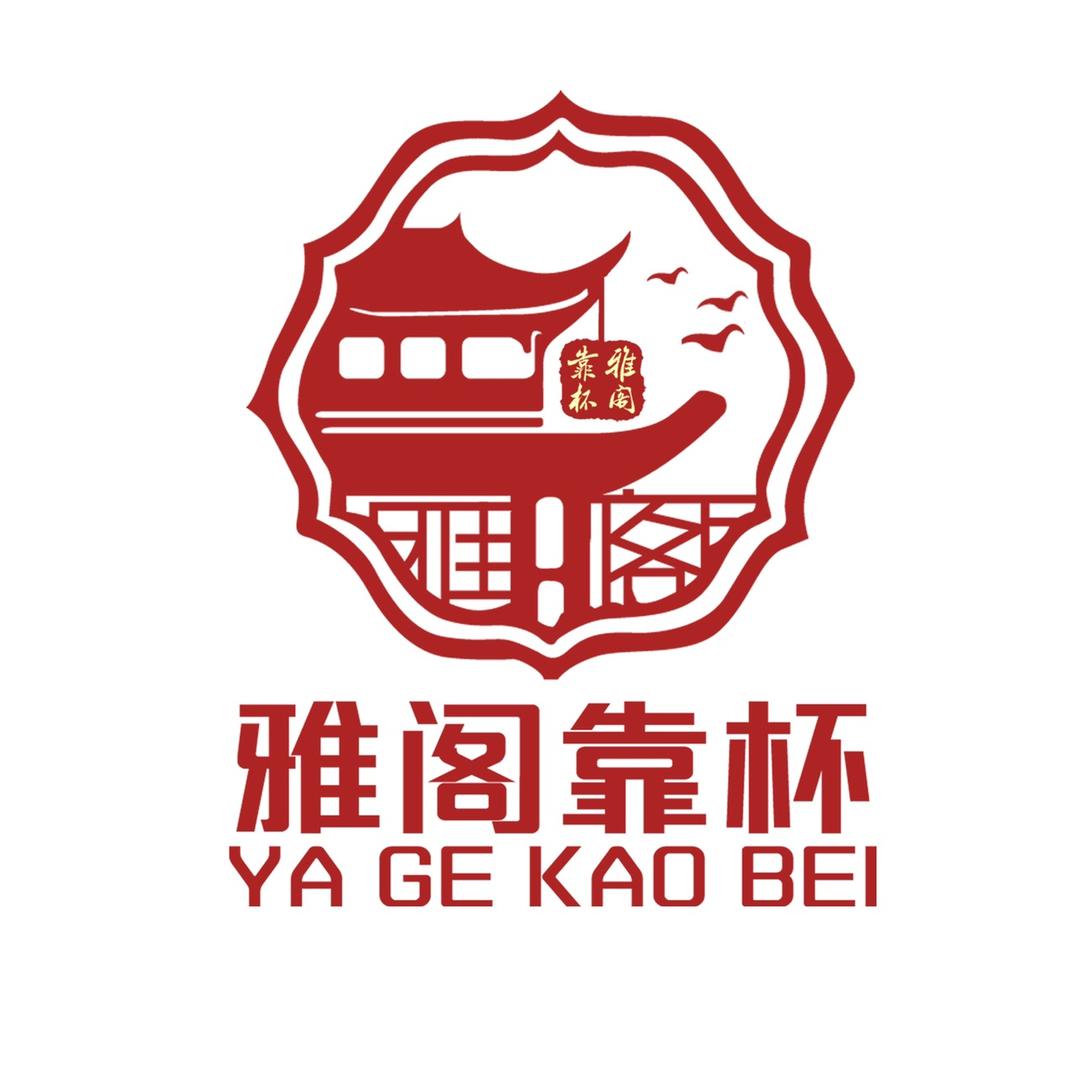 雅阁靠杯大排档官方号