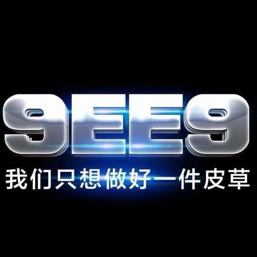 9EE9大霞服装商行