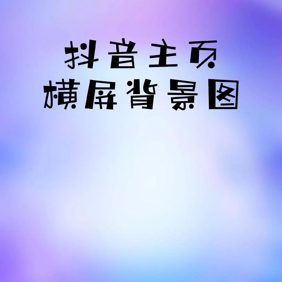 生活