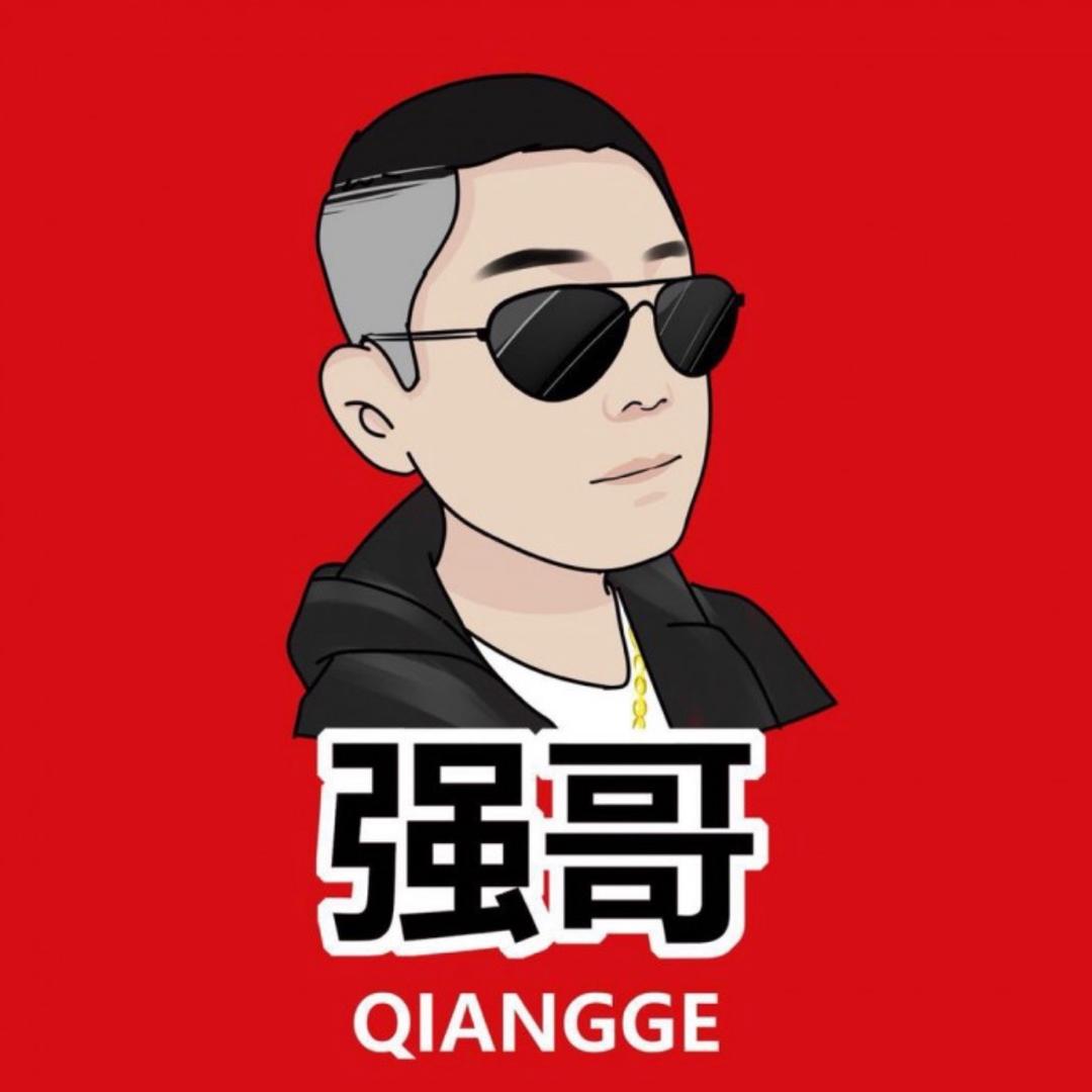 强哥百货