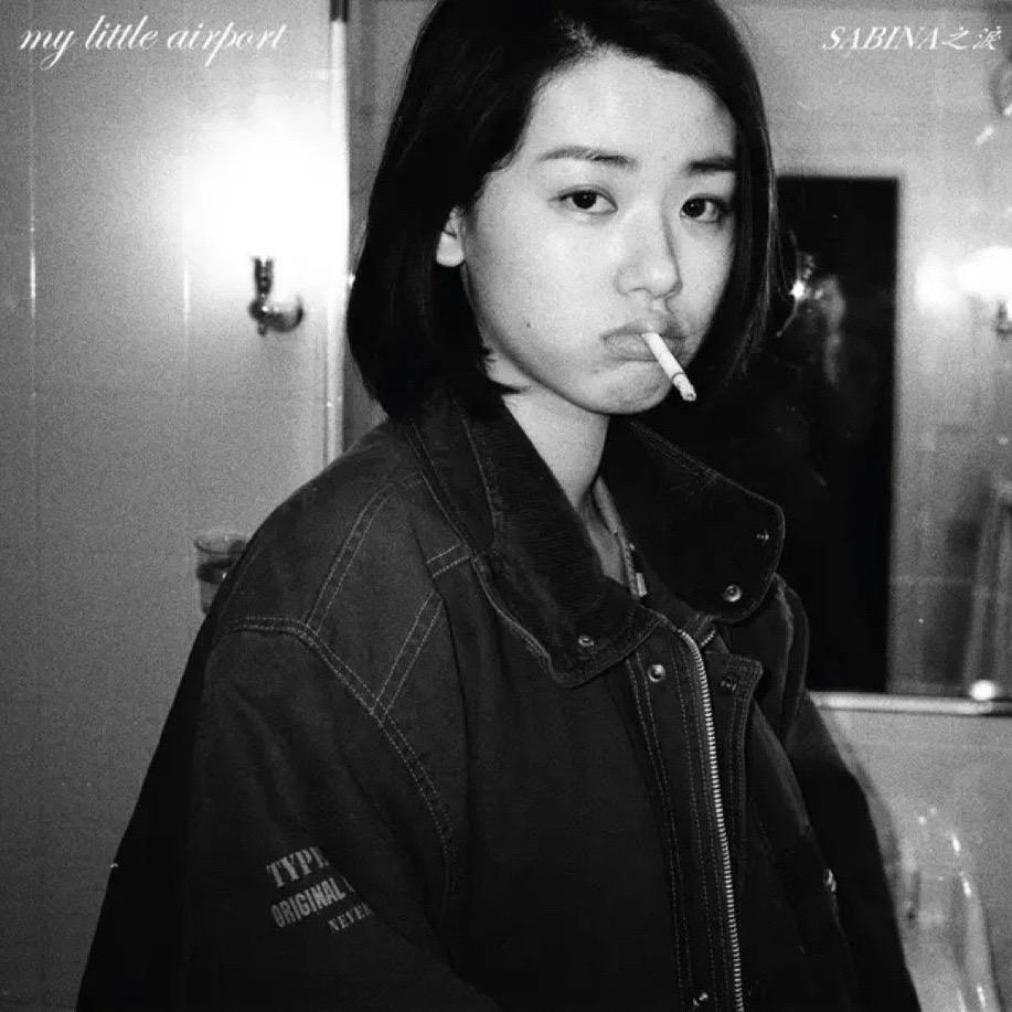 在安全的雨中相见