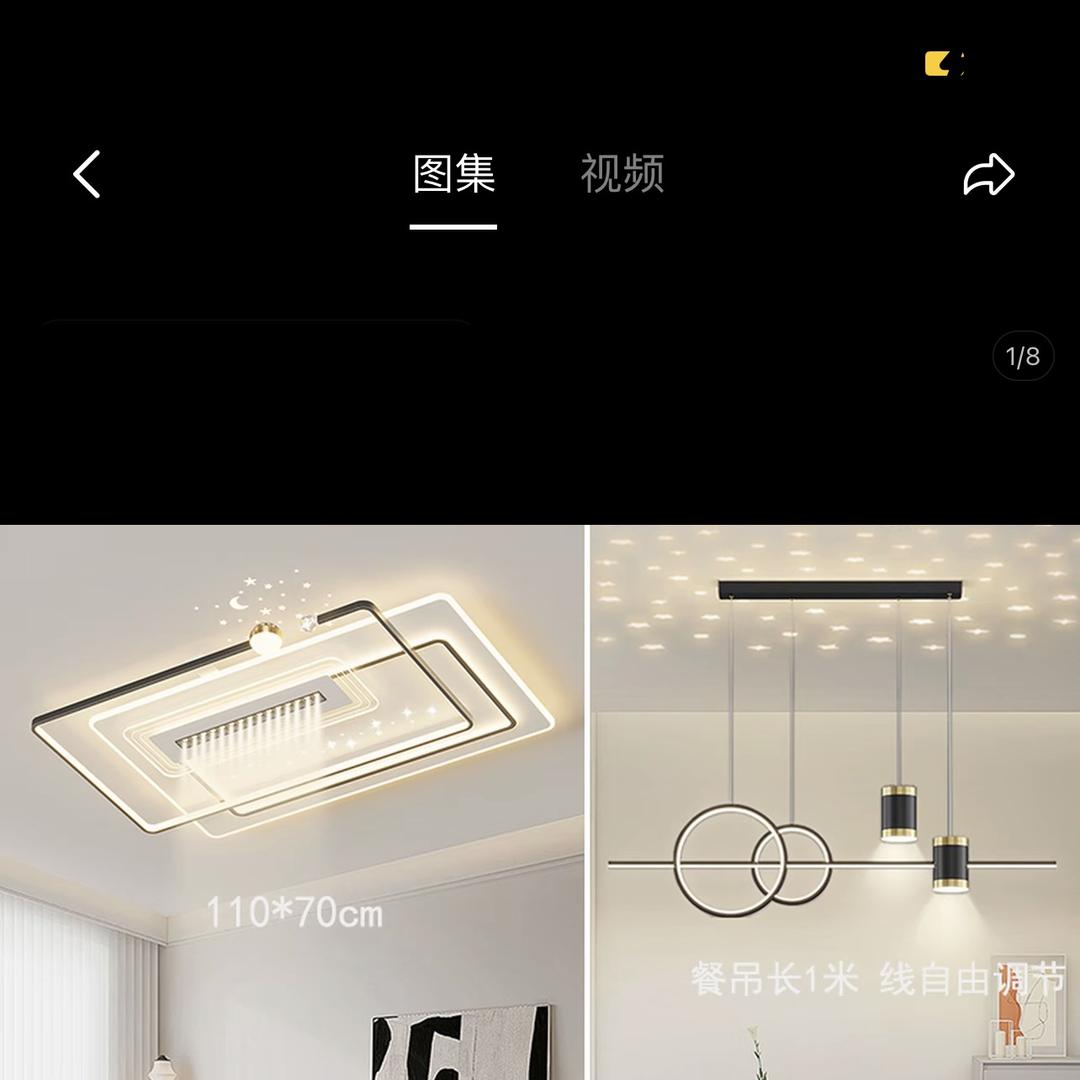 好亮灯饰工厂店