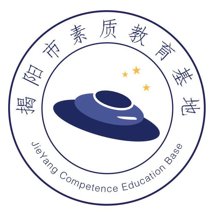 广东德育研学实践基地