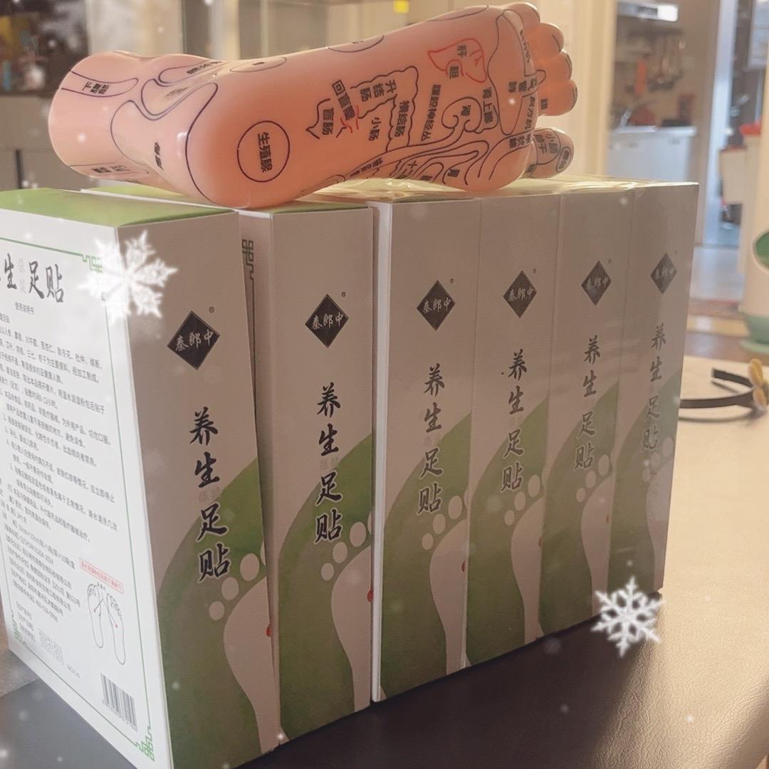 艾羽广生物臻选阁