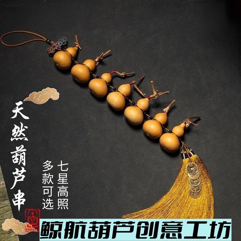 鲸航葫芦创意工坊