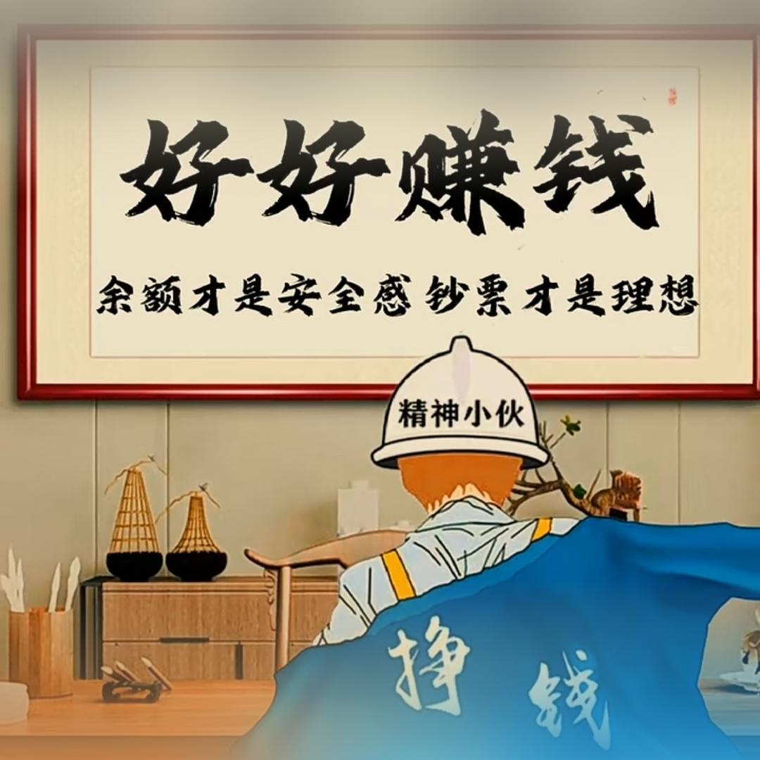 农村小军哥