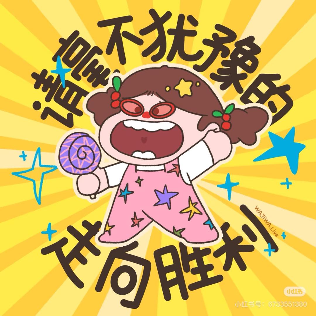 冷酷的小虾仁🍤