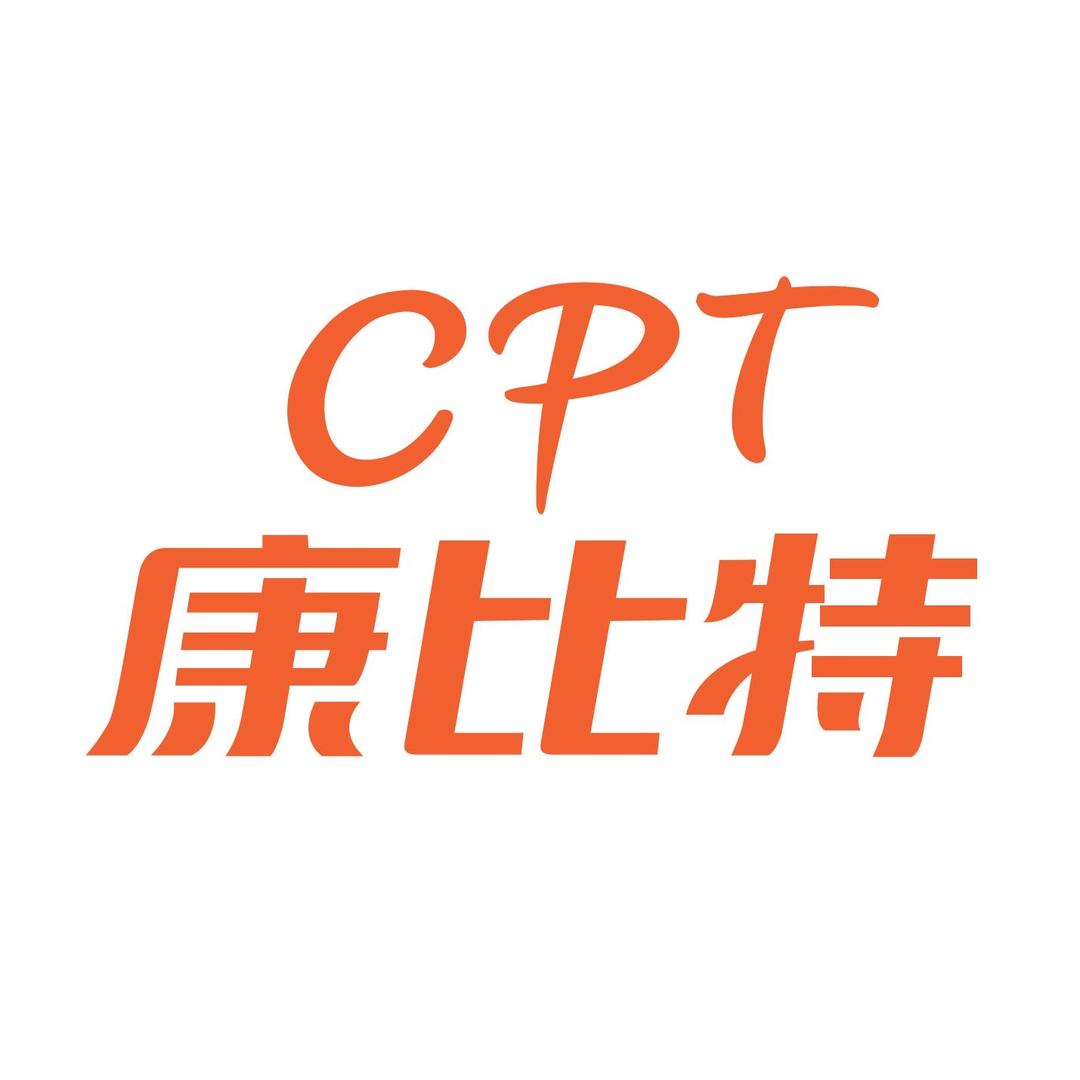 康比特CPT韩品客运动营养专卖店