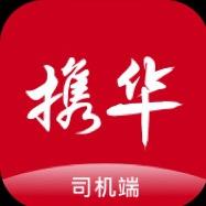 成都网约车老姚