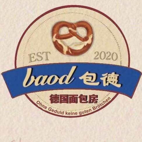 包德🇩🇪德国面包房