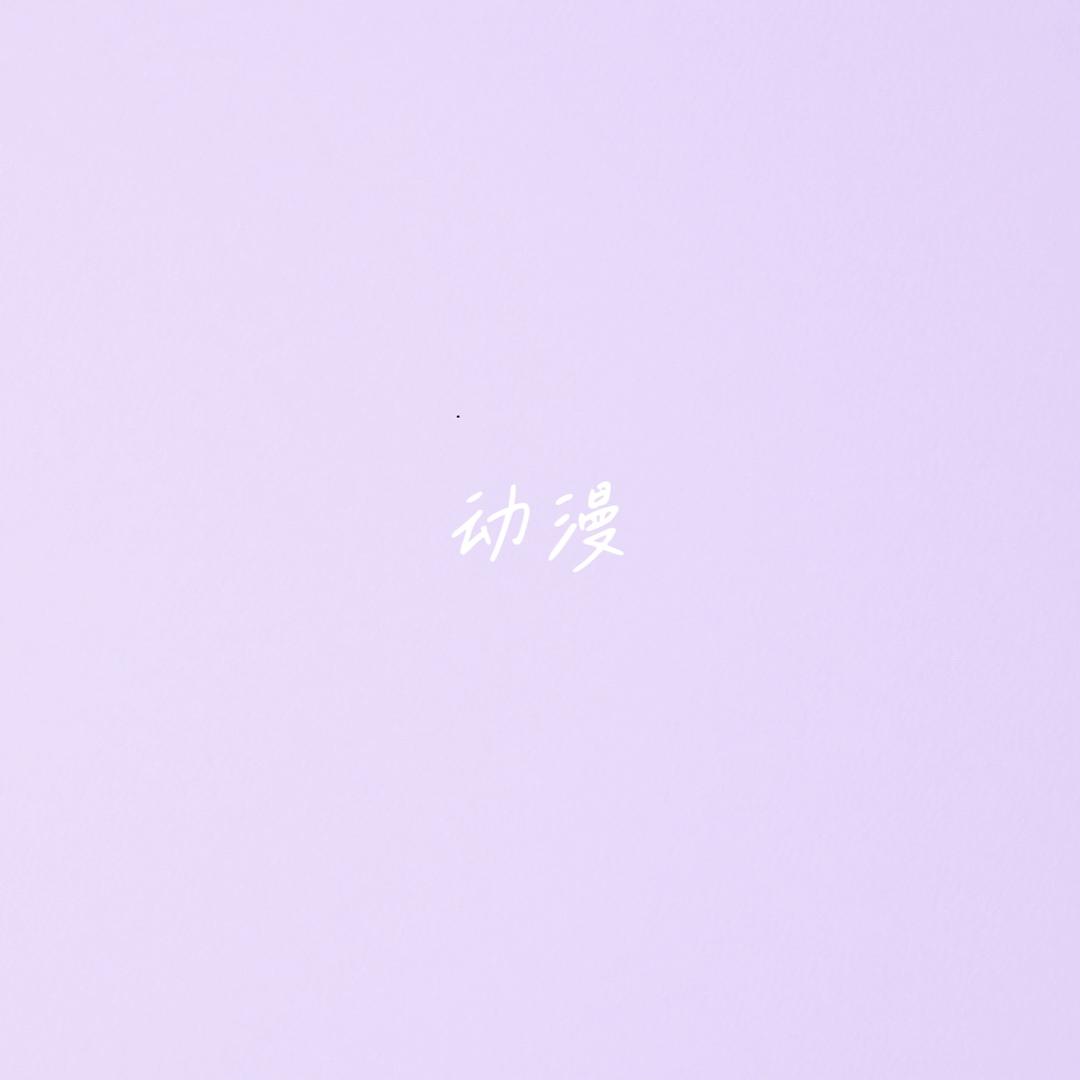 小紫薯