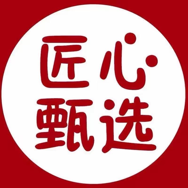 匠心优选好物