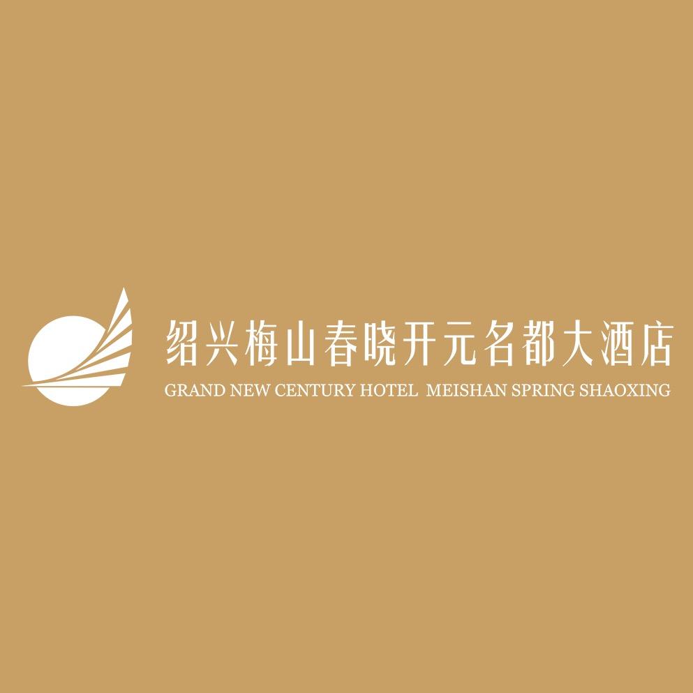 绍兴梅山春晓开元名都大酒店