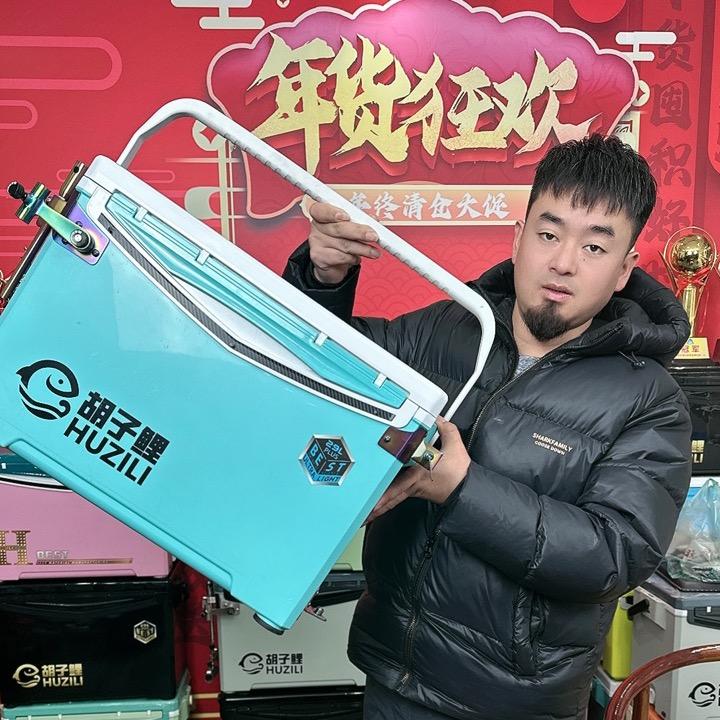 胡子鲤渔具垂钓用品店