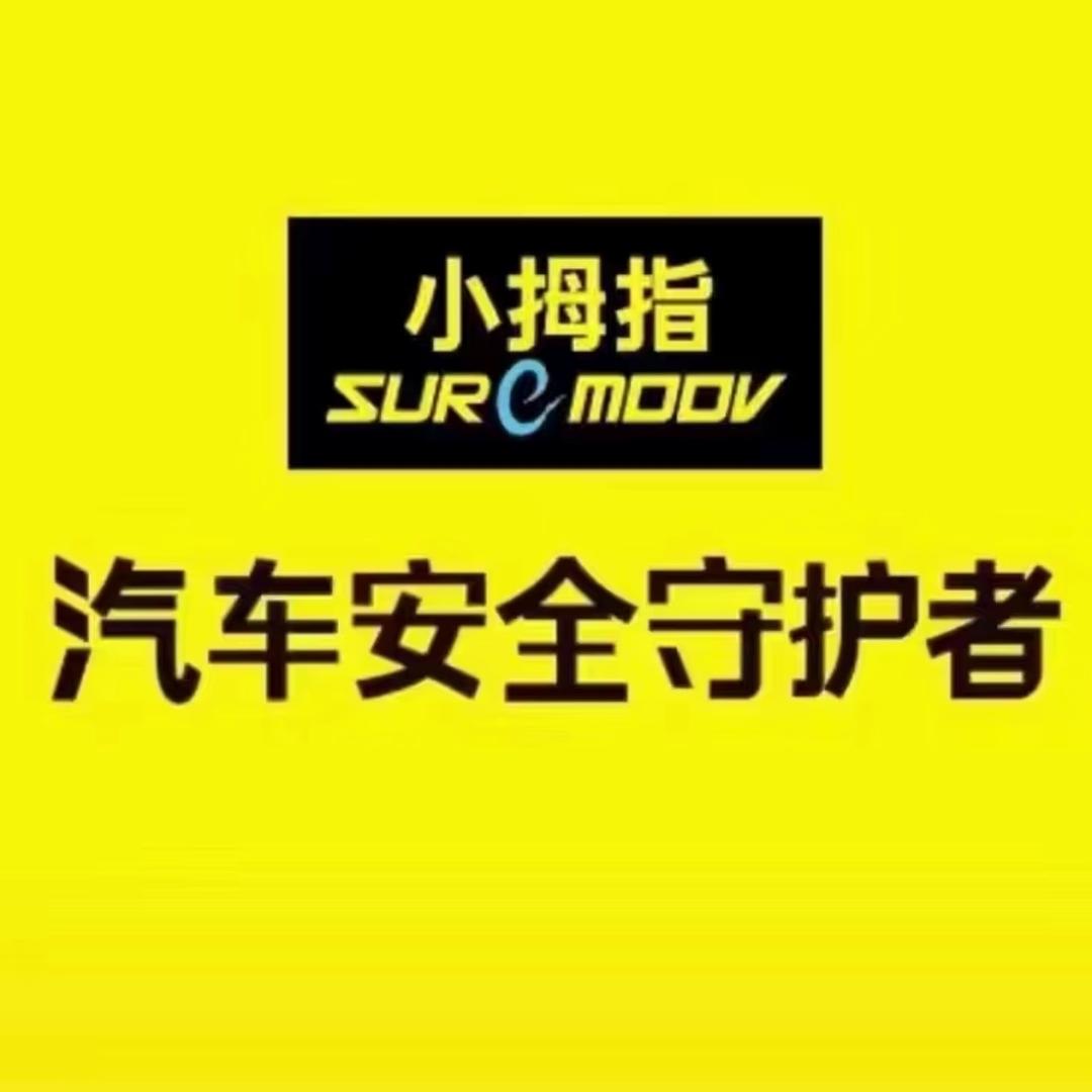 小拇指孟河大道店