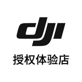 DJI大疆｜哈苏（前滩太古里概念店）