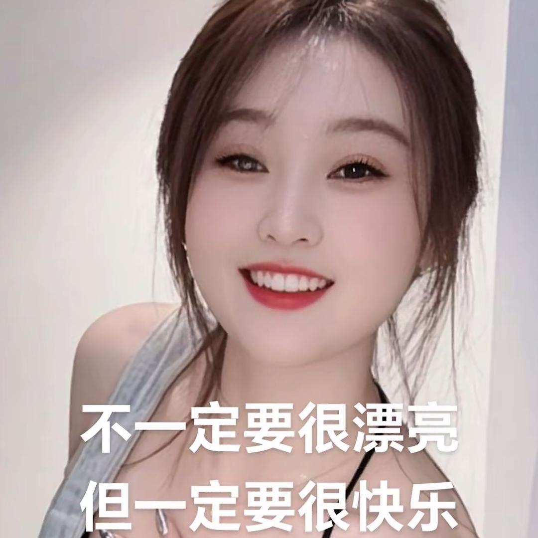 二🍀妹👄