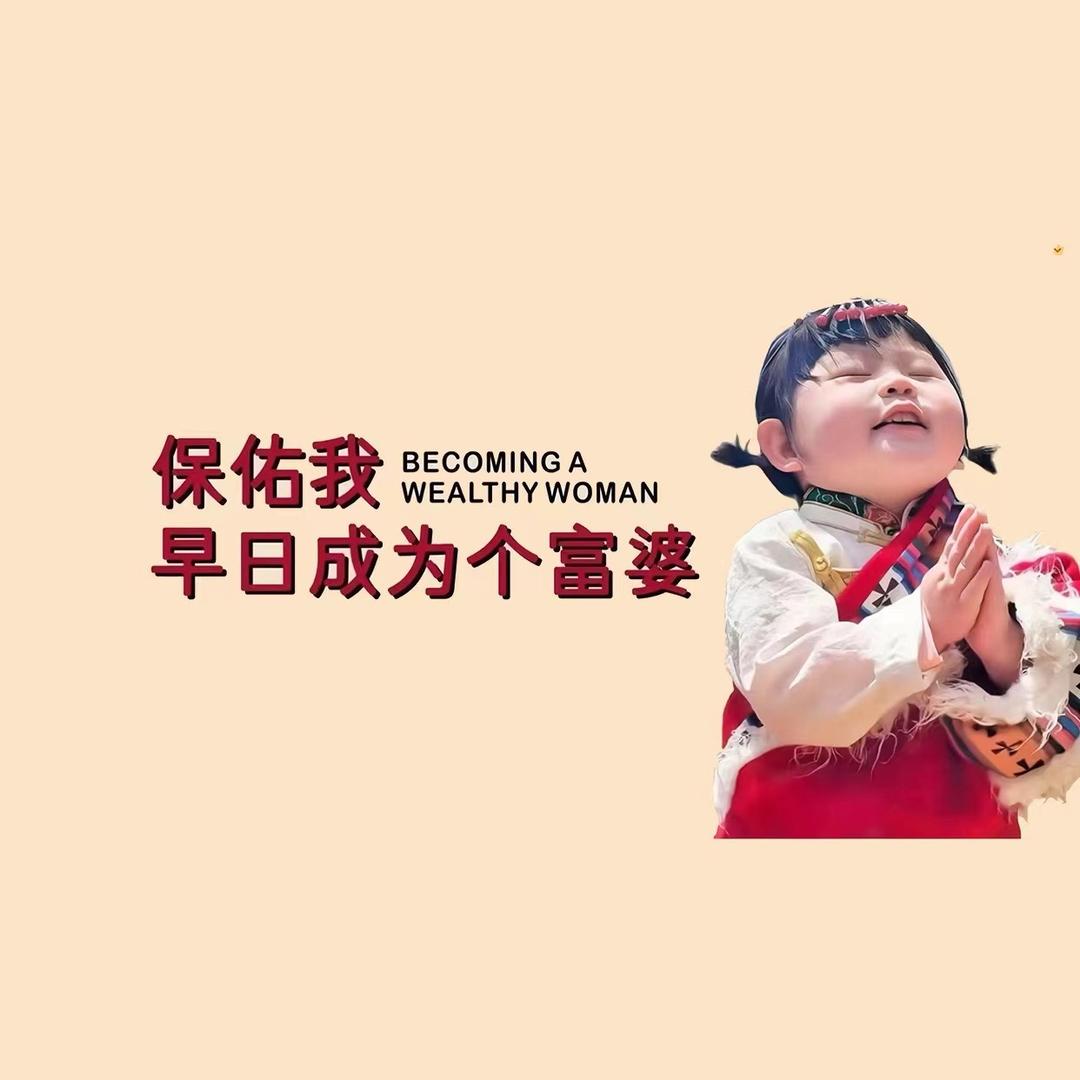 娶涂涂小助手
