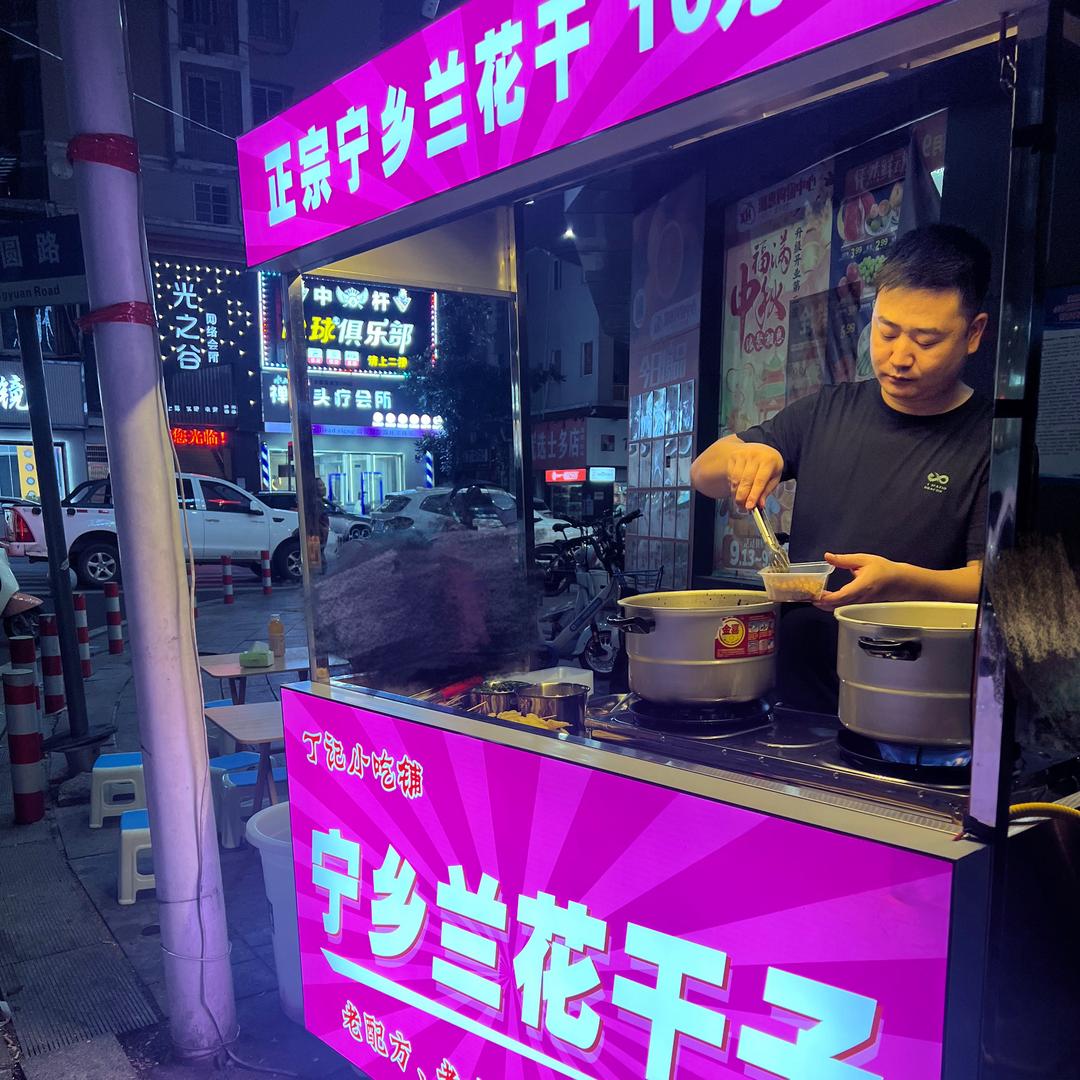 在湘阴卖兰花干子