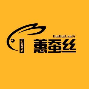 蕙蕙蚕丝被（现场制作）