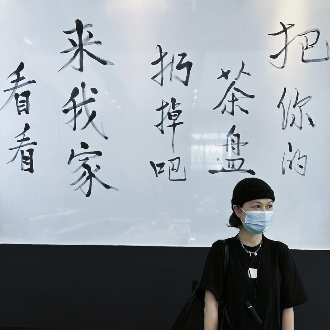 茜姐姐茶器