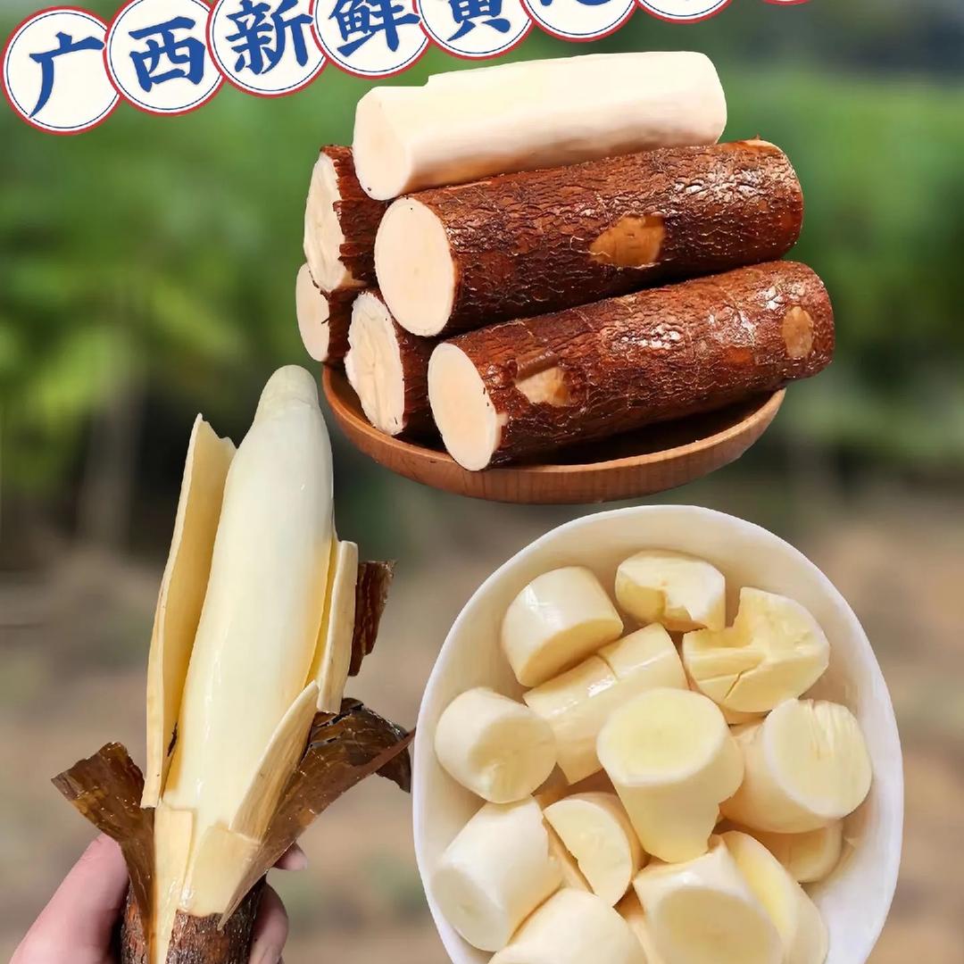 桂玉农货严选
