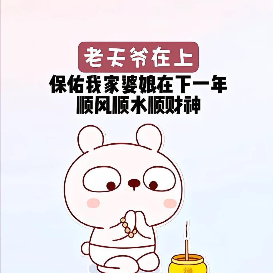 起床吃早餐