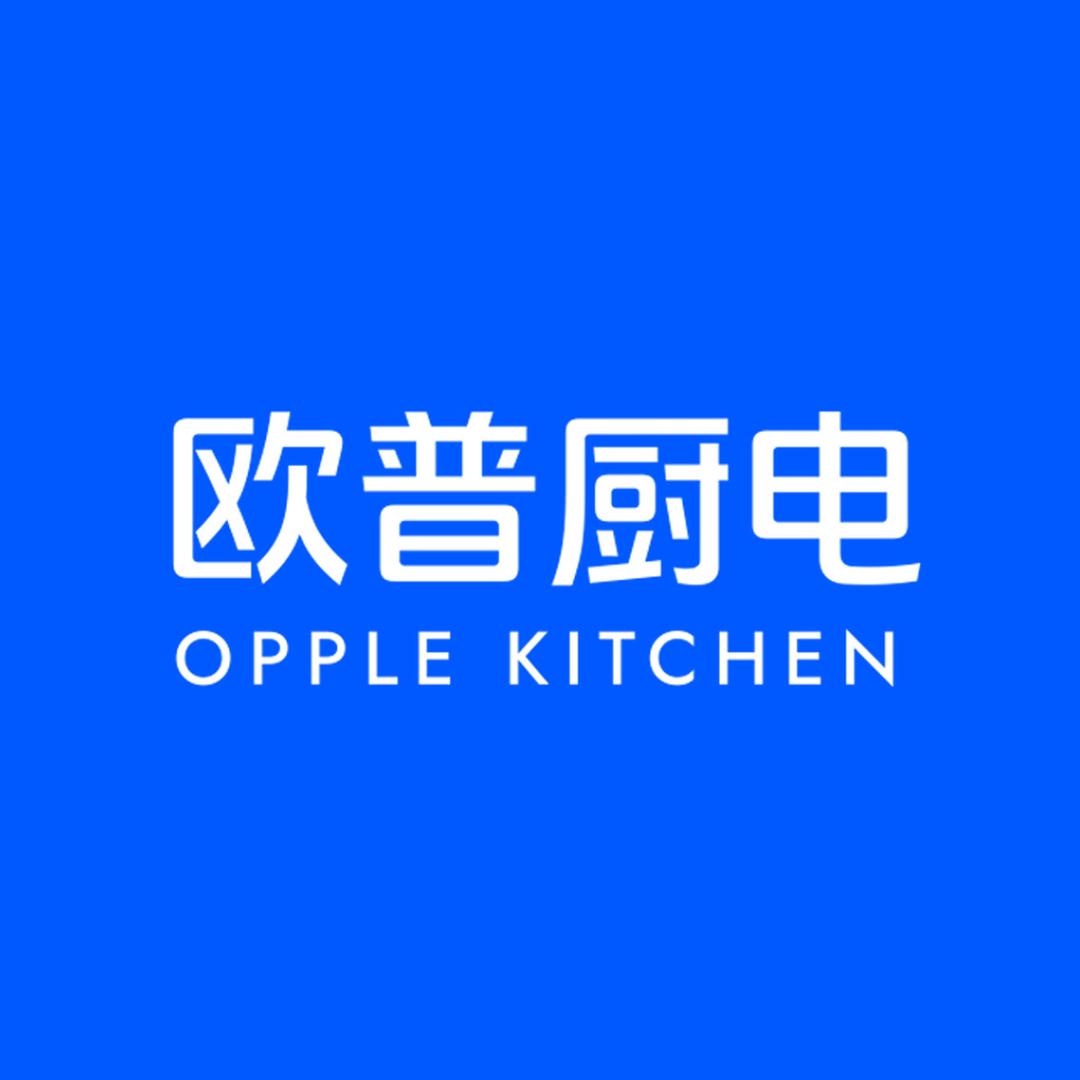 欧普厨电