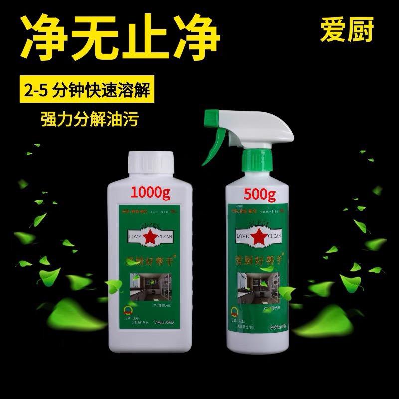 爱厨（富贵险中求）诚信赢天下