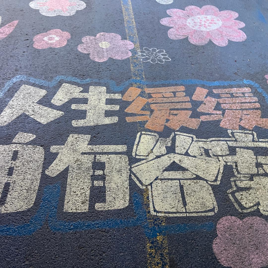 熙熙洋洋爱跳舞💃