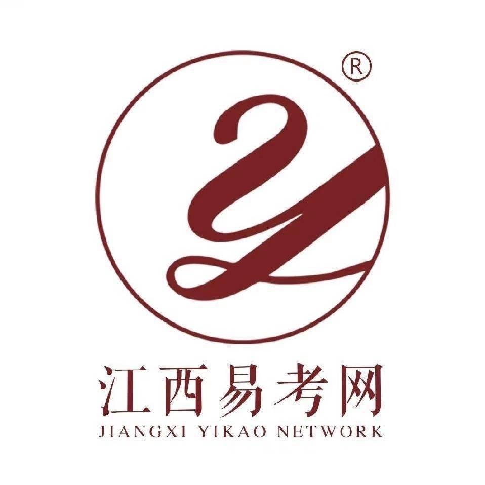 艺考易考（上岸版）