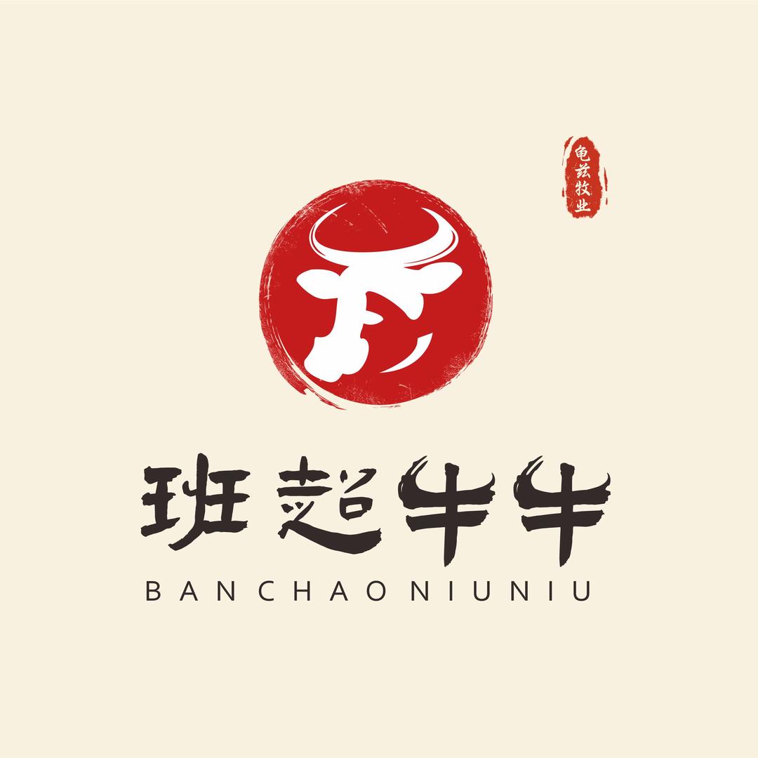 新疆班超牛牛食品