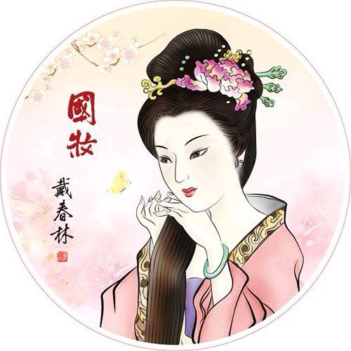 戴春林美妆官方号