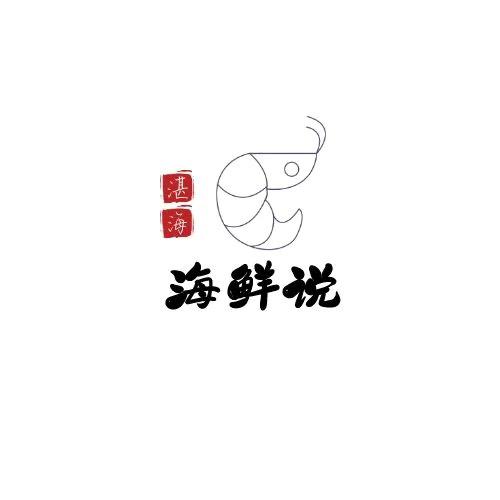 壮壮海鲜说