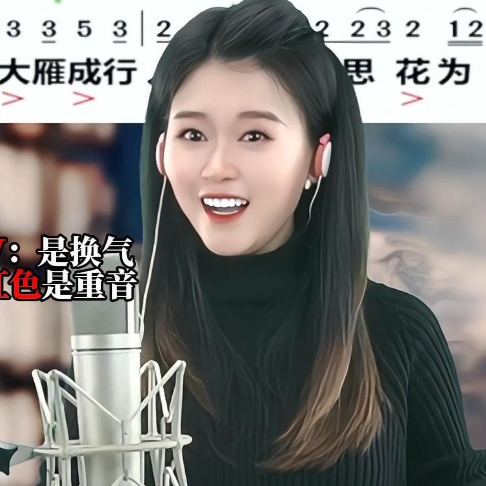 瞿老师教唱歌